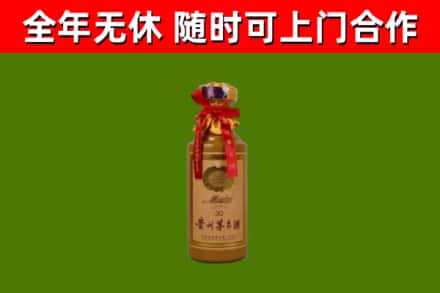 牡丹江市回收茅台价格