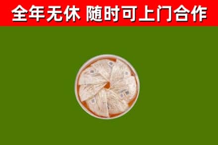 牡丹江市回收燕窝价格