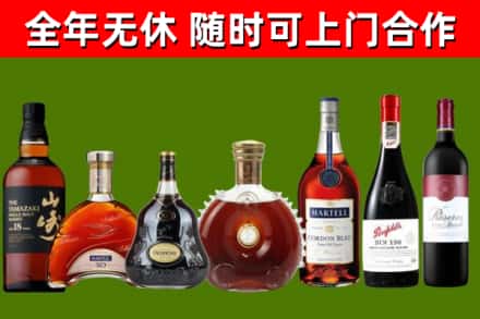 牡丹江市回收红酒
