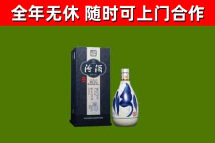 牡丹江市回收汾酒