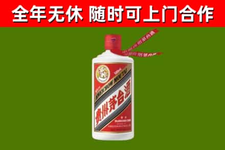 牡丹江市回收飞天茅台酒