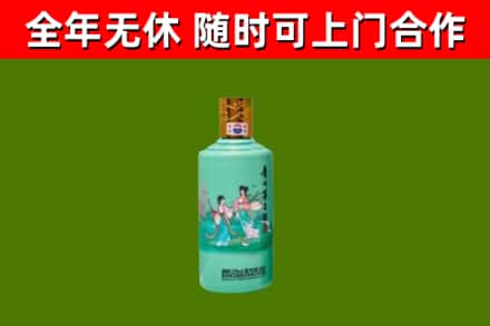 牡丹江市回收节气茅台酒