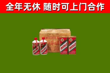 牡丹江市回收老茅台酒