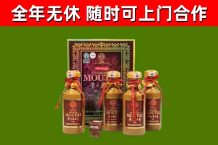 牡丹江市烟酒回收50年茅台酒.jpg