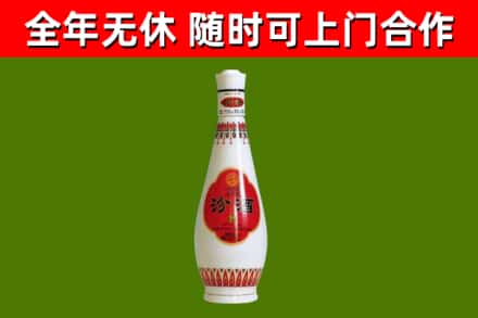 牡丹江市回收老汾酒