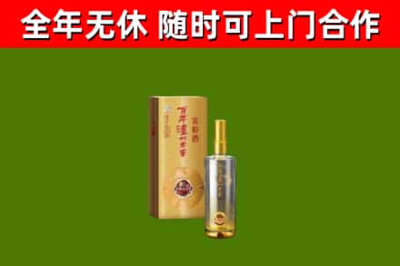 牡丹江市回收泸州老窖