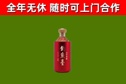 牡丹江市回收钓鱼台
