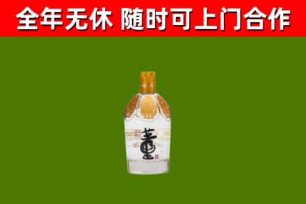 牡丹江市回收董酒