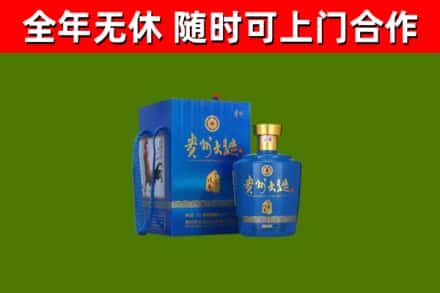 牡丹江市回收贵州大曲