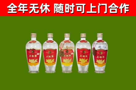 牡丹江市回收老五粮液