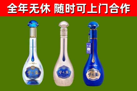 牡丹江市回收梦之蓝