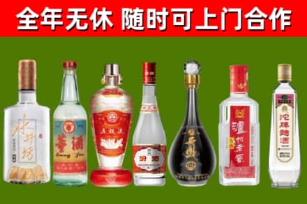 牡丹江市回收名酒