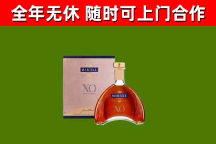 牡丹江市回收马爹利洋酒