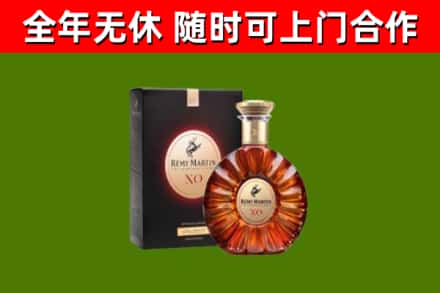 牡丹江市回收人头马洋酒