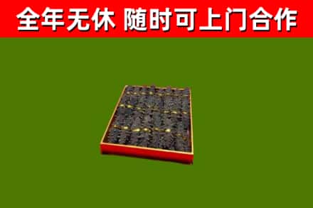 牡丹江市回收海参